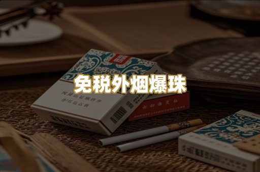 广西越南代工烟